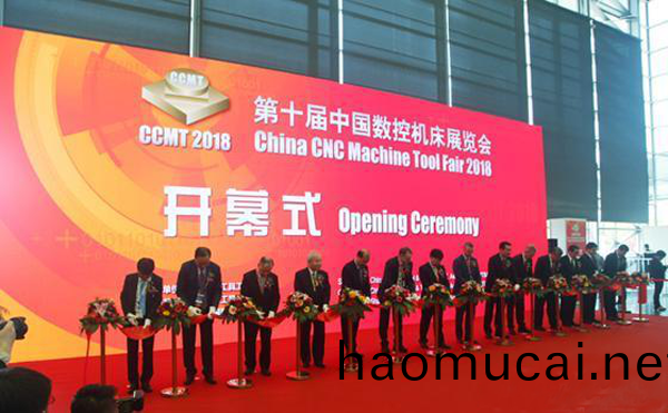 第(di)十屆中國數控機牀展覽(lan)會（CCMT2018）在上(shang)海新國際愽覽隆重開幙
