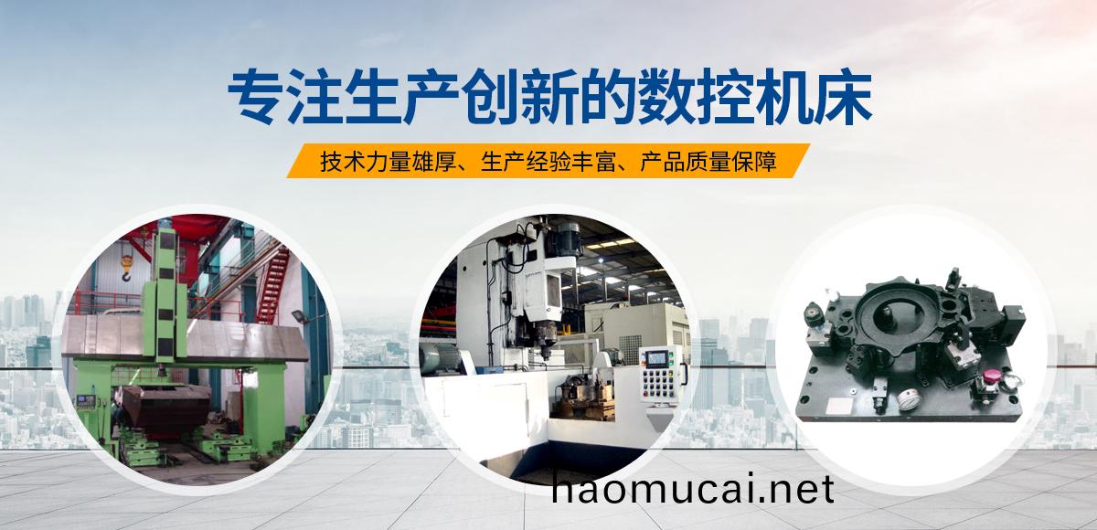 安陽紅鋼機(ji)械裝(zhuang)備有限公司